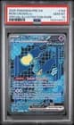 Sale 26706404