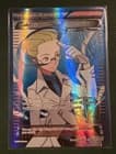 Sale 26983185
