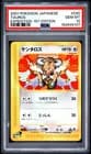 Sale 28037871