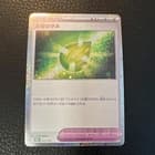 Sale 27808318