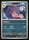 Sale 27808238