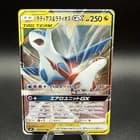 Sale 27852004