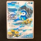 Sale 27079700