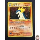 Sale 27528466