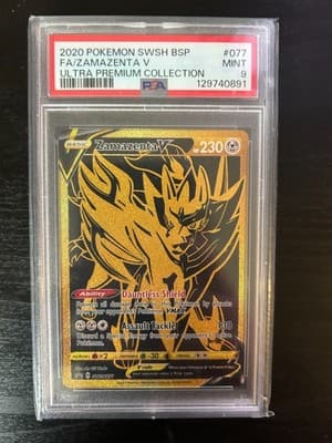 Sale 28345418
