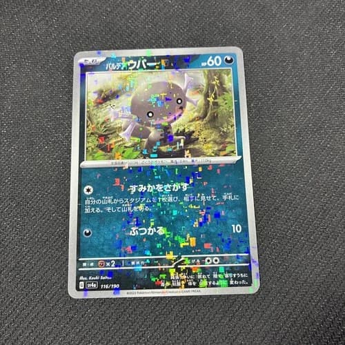 Sale 27081818