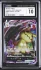 Sale 27880875