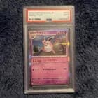 Sale 26881309
