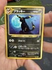 Sale 28064537