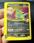 Sale 27210315