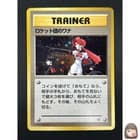 Sale 27317217