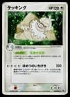 Sale 26187461