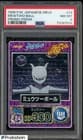 Sale 26817864