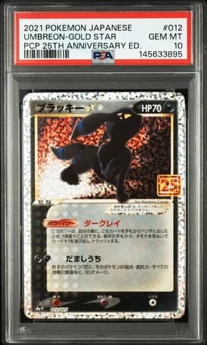 Sale 28119648