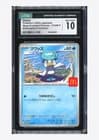 Sale 28087324
