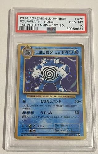Sale 27404262
