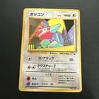 Sale 27867208
