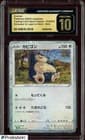 Sale 28046246