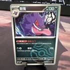 Sale 27540294