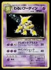 Sale 26690725