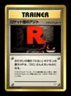 Sale 25931036