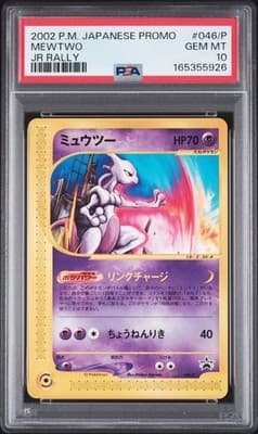 Sale 28410230