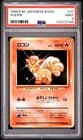 Sale 28121710