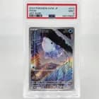 Sale 27901485