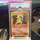 Sale 27478441