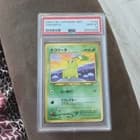 Sale 28048004