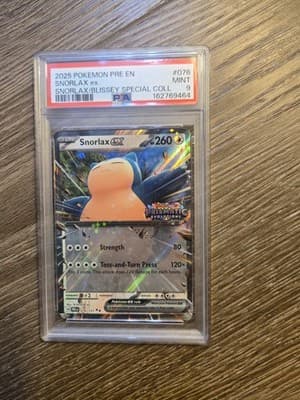 Sale 28530993