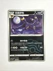 Sale 26926043