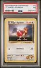 Sale 26190418