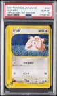 Sale 27909325