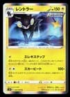 Sale 27435056