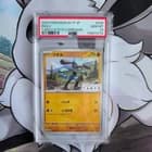 Sale 26509100