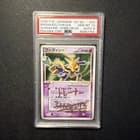 Sale 27861009