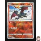 Sale 27077238