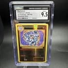 Sale 26520534