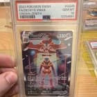 Sale 26917182