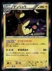 Sale 26941993