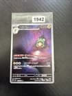Sale 28091579