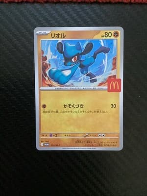 Sale 28444076