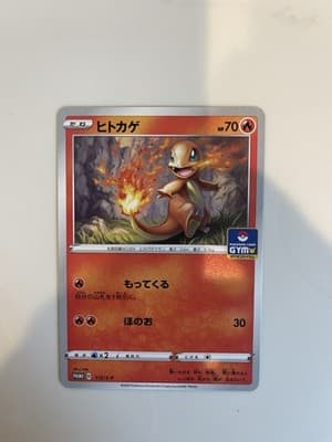 Sale 28409179