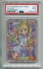 Sale 27658735