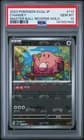 Sale 26797849