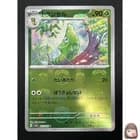 Sale 27248042