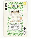 Sale 27698818