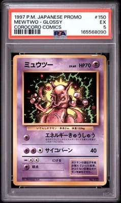 Sale 28466479