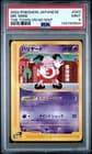 Sale 26706348
